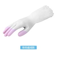 日本FaSoLa鲨鱼油家务手套植绒防水洗碗手套加厚橡胶清洁洗衣手套 粉色[植绒款] S