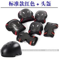 护手轮滑手套旱冰鞋护腕专业轮滑护具溜冰鞋护膝加厚成人儿童滑板 黑红护具+头盔 S(适合身高125~150)