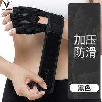 维动健身房护手套男女哑铃器械单杠锻炼护腕训练半指运动引体向上 升级防护腕带款(黑色) S:手围16-17cm,适合手偏小