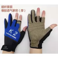 路亚钓鱼手套男防水晒防刮滑袖套超薄夏季透气薄款冬季垂钓露三指 B款蓝 超纤掌 略厚 均码