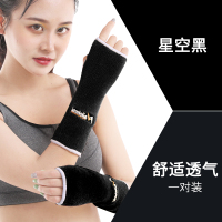 护腕护套护手碗手腕关节手套女打排球保护护保暖月子腱鞘加绒专用 星空黑【舒适透气/一对装】 弹力均码