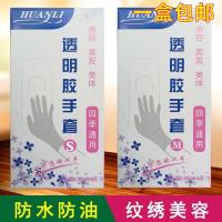 一次性乳胶手套/橡胶手套/防静电手套/劳保手套无粉 60个盒装 白色加厚乳胶手套60个装 S