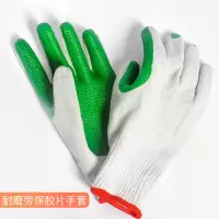 劳保手套耐磨胶片防割防刺带胶加厚贴片胶皮浸胶防滑防护工人工作 12双胶片手套