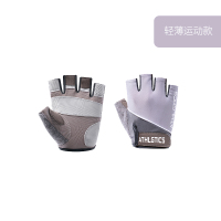 健身手套男女掌垫护手轻薄训练半指单杠骑行运动防滑耐磨护具透气 浅灰色 S