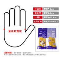 南洋牌牛筋乳胶手套胶皮手套加厚劳保也耐用结实家用洗碗衣清洁用 1双装【拍2份发3双】 新疆西藏不发 S
