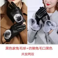 女士冬季皮手套触屏兔毛防寒防风保暖加绒加厚骑车学生韩版小款 家兔毛球黑+獭兔毛口黑 发两双 均码