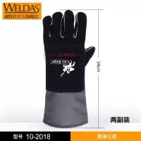 威特仕电焊软牛皮工业耐高温夏季隔热防烫加厚长劳保烧焊焊工手套 黑色电焊骑士款(两副装)(双层加厚 结实耐用) XL