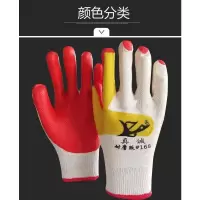 真诚加厚耐磨防滑防割涂浸胶片劳保工地钢筋防护手套12双 真诚 白纱胶片-24双