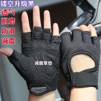 健身手套防起茧男女半指防滑运动器械训练专业锻炼引体向上单杠 镂空升级黑
