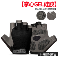 骑行手套男女夏季自行车半指手套透气减震山地车动感单车骑行装备 升级款-黑色 M