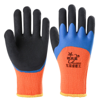 加绒加厚浸胶皮劳保手套保暖王乳胶橡胶耐磨防水冬季冷库防寒工作 加厚毛圈双层保暖王 20双 L