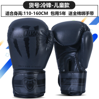 儿童拳击手套男孩拳套散打沙袋专用女孩小孩少儿幼儿搏击训练套装 明星产品-儿童手套-荧光灰-送绑手带2只 6oz