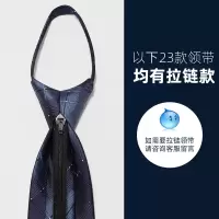 领带男正装商务拉链式手打懒人红色蓝色黑色潮西装结婚新郎免打结 需要[拉链款]请联系客服