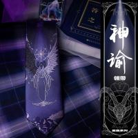 [胶囊月刊JK]“白羊-神谕”原创提花手打JK DK领带配饰星座 [神谕]领带