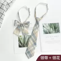 JK领带套装男女学生懒人小领带日系学院风校服衬衫领结蝴蝶结免打 柠檬海盐套装