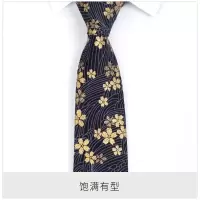 Jacketman英伦棉领带男士正装商务7cm韩版深蓝色结婚新郎领带礼盒 深蓝色印金JML1830手打款+领带夹