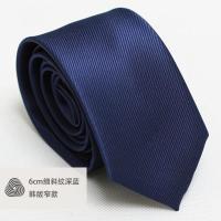 男士领带 男商务正装真丝韩版窄款6cm深蓝色结婚领带女 6cm细斜纹 深蓝