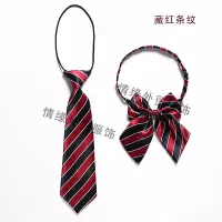 儿童领带套装英伦领花学院风 校服男领带女领花蝴蝶结小学生领结 藏红条纹套装01