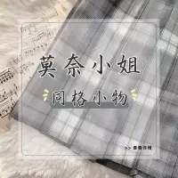 [莫奈小姐同格小物]单拍不 猫萌哒正版原创JK制服领结领带 同格免打领带