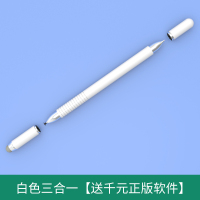 触屏笔细头手机平板通用绘画vivo小米oppo步步高华为苹果ipad电容笔applepencil触控笔小米4plus手写