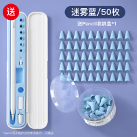 苹果applepencil笔尖套防滑pencil一代耐磨硅胶华为mpencil平板二代ipad手写笔尖膜绘画通用1超薄静