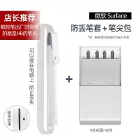 微软surface pen笔尖原装触控笔Pro7手写笔go超细头替换笔头电池触屏笔6防误触电容笔平板电脑绘画笔通用配件