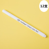 水消笔水解笔水洗笔裁缝退褪色制衣十字绣服装布料皮革专用水溶笔 白色12支