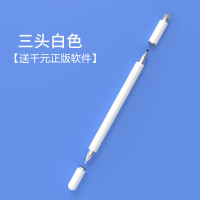 电容笔华为Mate30/P40/Pro手机手写笔触屏笔P30触控笔P20屏幕绘画笔安卓细头通用触摸屏签字笔被动式小便携笔