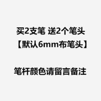 6mm布头电容笔 苹果安卓平板游戏触控笔 老人小孩通用手机写字笔 买2送2个笔头[颜色留言]