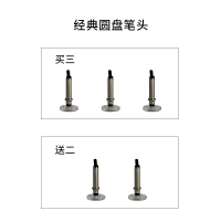 kmoso被动式电容笔专用笔头触控笔硅胶笔头导电布笔头触屏笔笔尖 DBT01-01 经典圆盘笔头[买三送二]