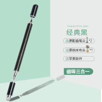 ipad笔触控笔电容笔apple pencil平板笔手机苹果ipencil手写笔2019细头安卓华为通用绘画被动式min