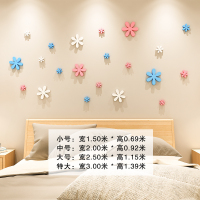 小花客厅卧室温馨床头沙发背景墙3d立体墙贴画房间布置自粘装饰品 花色 特大