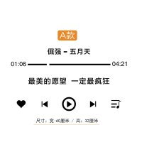 ins北欧风3d立体亚克力墙贴温馨客厅卧室宿舍吧台车贴自粘画歌词 A款(黑色) 小