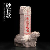 福光普照补角石头摆件原石敢当龙龟招鎮宅客厅办公室石驮龟摆件 砂石款树脂龟驮碑