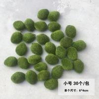 假苔藓仿真青苔石头仿真苔藓石头绿色毛石头拍摄道具盆景造景摆件 常规小号 30个/一包