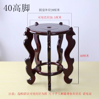 花盆底座托架实木茶壶花瓶石头奇石香炉木托盘架圆形摆件座实木架 高脚40厘米直径30厘米 大