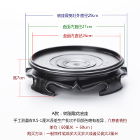 花盆底座托底垫塑料花托架石头盆景佛像工艺品鱼缸花瓶摆件托盘圆 A款树脂塑料直径26CM高7CM