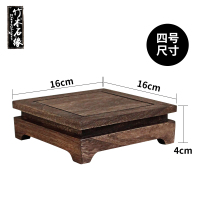 摆件实木底座原木长方形石头陶瓷茶壶花盆奇石工艺品正方形托架 原木色表面尺寸:16*16*4CM