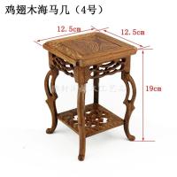 红木底座工艺品奇石头实木茶壶摆件花瓶香炉花盆佛像小花架海马几 鸡翅木海马几4号