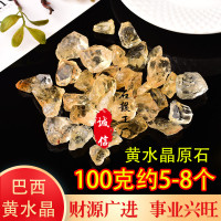 天然水晶原石香薰石五行石奇石标本教学鱼缸居家供佛招财进宝开业 巴西黄A款2厘米左右100克毛料