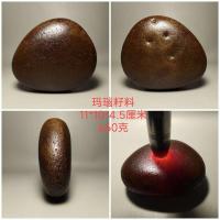 33特价马达加斯加玛瑙原石奇石花纹籽料雕刻料鱼缸石手玩置景摆件 咖啡色 玛瑙籽料660克