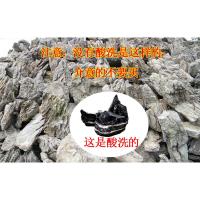 青龙石酸洗青龙石造景石松皮石鱼缸造景装饰假山石木化石 介绍