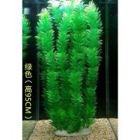 仿真水草大鱼缸造景底部内装饰品塑料假植物摆件假山石小底砂套餐 绿色95CM