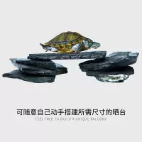 乌龟缸晒台晒背台片石造景水草石装饰石造景组合石假山石头 20斤