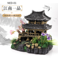 创意鱼缸仿真江南小房屋子水族箱假山树脂小摆件装饰微景观造景石 NED-01江南一品