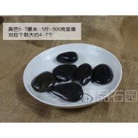纯黑色大小号高深抛光纯天然鹅卵石头雨花石鹅软石鹅暖石鱼缸配饰 黑色8-10*2个
