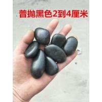 白石子鹅卵石原石天然多肉盆栽铺面园艺造景花盆白色小石头庭院 白色0.4-0.6厘米50斤 大约绿豆粒大小