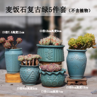 窑变多肉麦饭石花盆浮雕大口径盆陶瓷懒人吸水盆大号老桩 荧光黄 中等