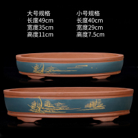 宜兴紫砂花盆吸水石假山造景盆景盆室内盆栽椭圆形花盆君子兰花盆 款式一特大号蓝色一套有孔 大