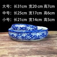 假山吸水石上水石盆景盆栽多肉植物花盆陶瓷水培椭圆水仙绿植清仓 海棠冰梅三件套 青花瓷